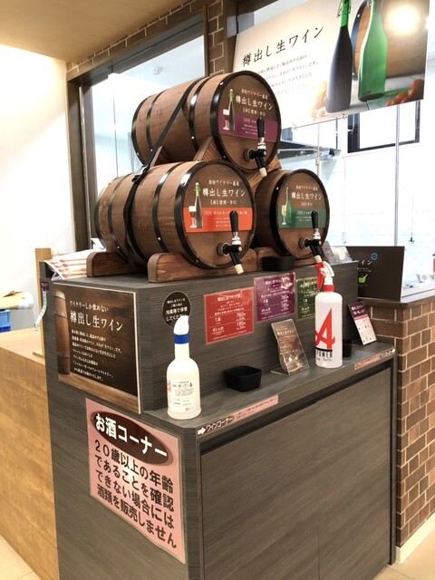 シャトレーゼ 角田店（CHATERAISE） - 角田（洋菓子）の写真