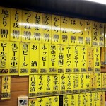 焼き鳥野島 - ウーロンハイ220円！