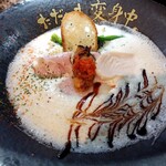 ただいま変身中 - 