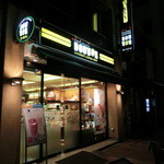 DOUTOR COFFEE - 