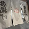 餃子のかっちゃん 仙台一番町店