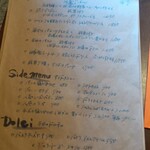 料理とワインと、コンジーリョ - 