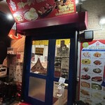 インドレストラン＆バー ガネーシャ - (外観)外観①