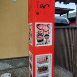 由布まぶし心 - 