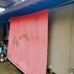 由布まぶし心 - 