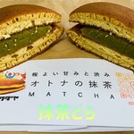 ドラヤキワダヤ - 料理写真:260円税込み♫