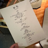 旬房 - 