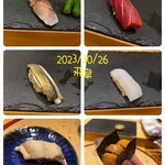 北陸の鮨 飛泉 - 