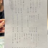 段屋鈴江 - 