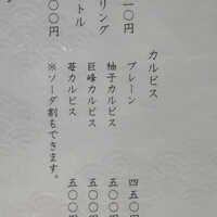 段屋鈴江 - 