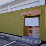 まほろば囲炉裏 - 