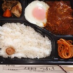 大衆割烹 つかさ - 懐かしい煮込みハンバーグ弁当897円