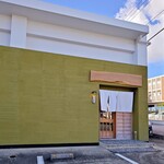 まほろば囲炉裏 - 