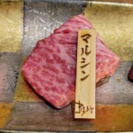 まほろば囲炉裏 沖縄店 - 