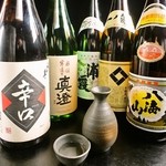 Ajito - 日本酒