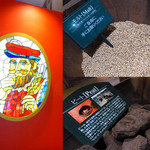 テイスティング・バー - 原料の展示も　触れる&匂いもかいだり！