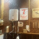 おかめ - 2024   7   7