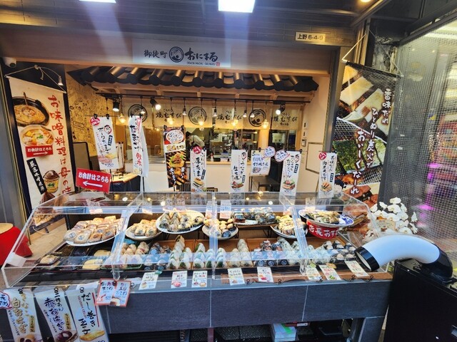 おにまる メガバス新製品ルアー「鬼丸」！ | Megabass-メガバス