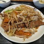 你好GEMS新橋店 - 
