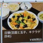 你好GEMS新橋店 - 