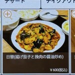 你好GEMS新橋店 - 