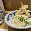 讃岐うどん みやの家