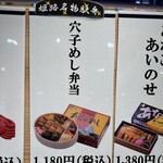 まねき食品 - 