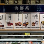 まねき食品 - 