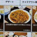 你好GEMS新橋店 - 