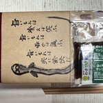 あなご屋銀座ひらい - 妻の分はテイクアウトにしてもらった