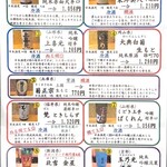 あなご屋銀座ひらい - 