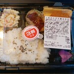 ディオ - 人気おかず大集合弁当 (税抜)198円→139円 (2024.07.07)