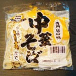 ディオ - 中華そば玉 (税抜)17円 (2024.07.07)