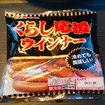 ディオ - くらし応援ウインナー 240g (税抜)198円 (2024.07.07)