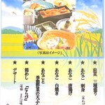 あなご屋銀座ひらい - 