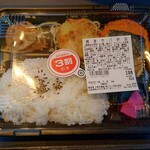 ディオ - 焼きさば弁当 (税抜)198円→139円 (2024.07.07)