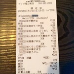 ディオ - レシート1,002円 (2024.07.07)