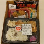 ディオ - 計８点、これだけ買って計1,002円でした (2024.07.07)