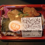 ディオ - 岡山名物 とりめし (税抜)198円→139円 (2024.07.07)