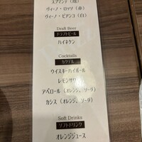 カンティネッタバズ - 