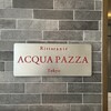 リストランテ アクアパッツァ