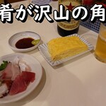 岡室酒店 - 