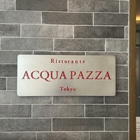 リストランテ アクアパッツァ - 