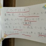 Dad's Ramen 夢にでてきた中華そば - 