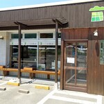 パーラー山と田んぼ - パーラー山と田んぼ