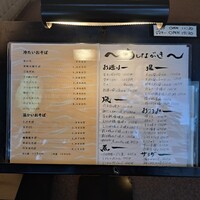 手打ちそば 大石 - 