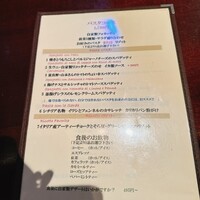 フィーコディンディア - 