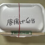 ひかりちゃん弁当 - 
