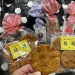 天一 - 