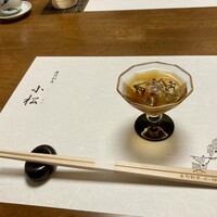 寿司割烹 小松 - 先付け